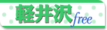 �y���t���[