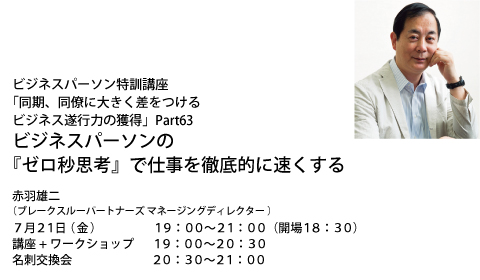 毎日文化センター [東京] 暮らしを充実させる多彩な講座